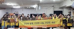 동국제약 ‘인사돌플러스 사랑봉사단’, 폐목재 자원화 활동 참여