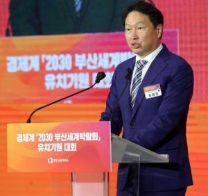 최태원 회장, 부산엑스포 막판 강행군-열흘동안 지구 반바퀴