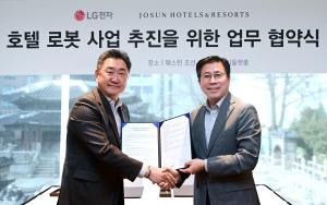 LG전자, 조선호텔앤리조트와 호텔 서비스 로봇 개발 협력