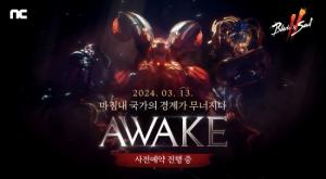 엔씨 '블소2', 대규모 업데이트 ‘AWAKE’ 사전예약 실시